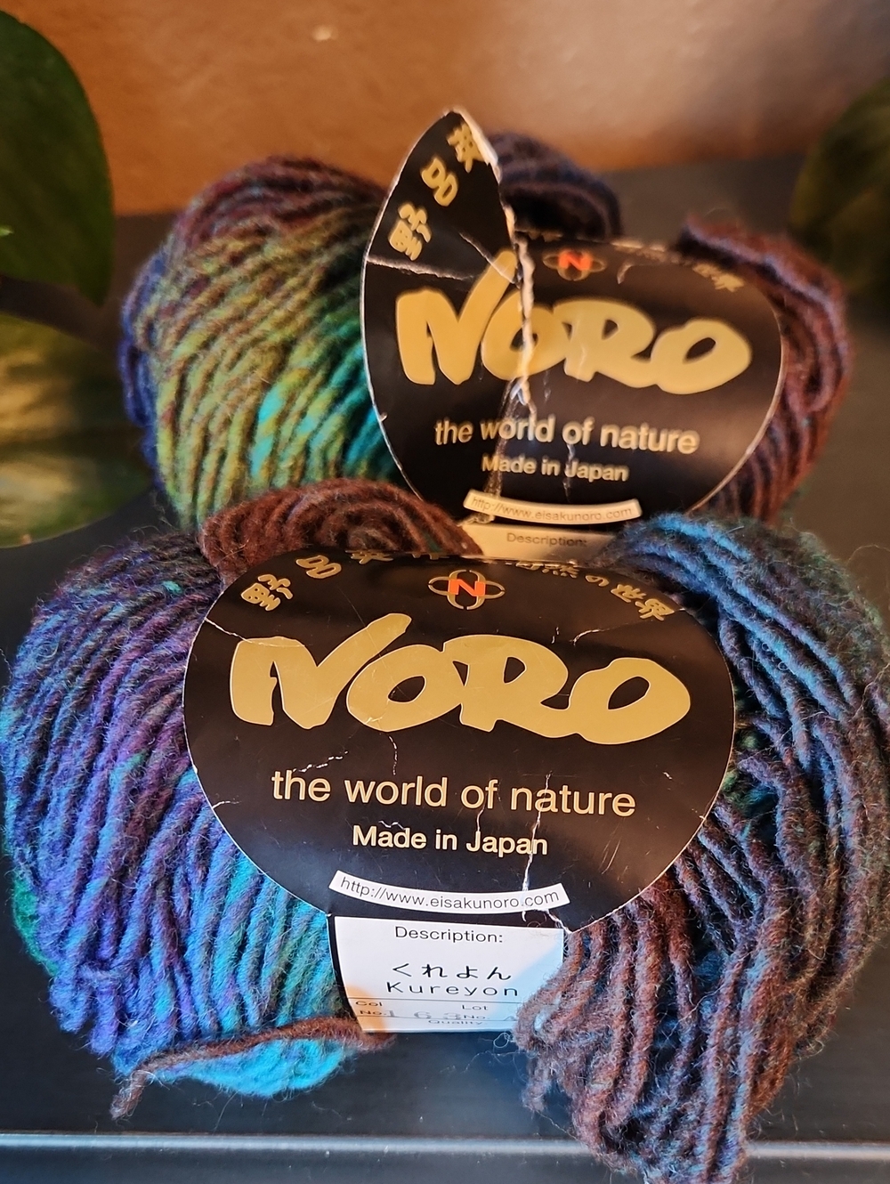 Noro Kureyon Wool Yarn, Bundle Of 2 NWT